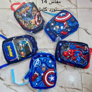 شنطه 3d صغيره