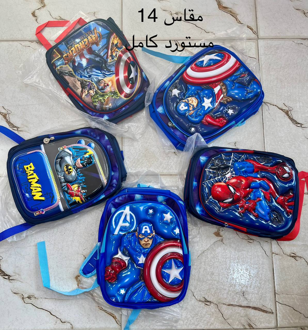 شنطه 3d صغيره