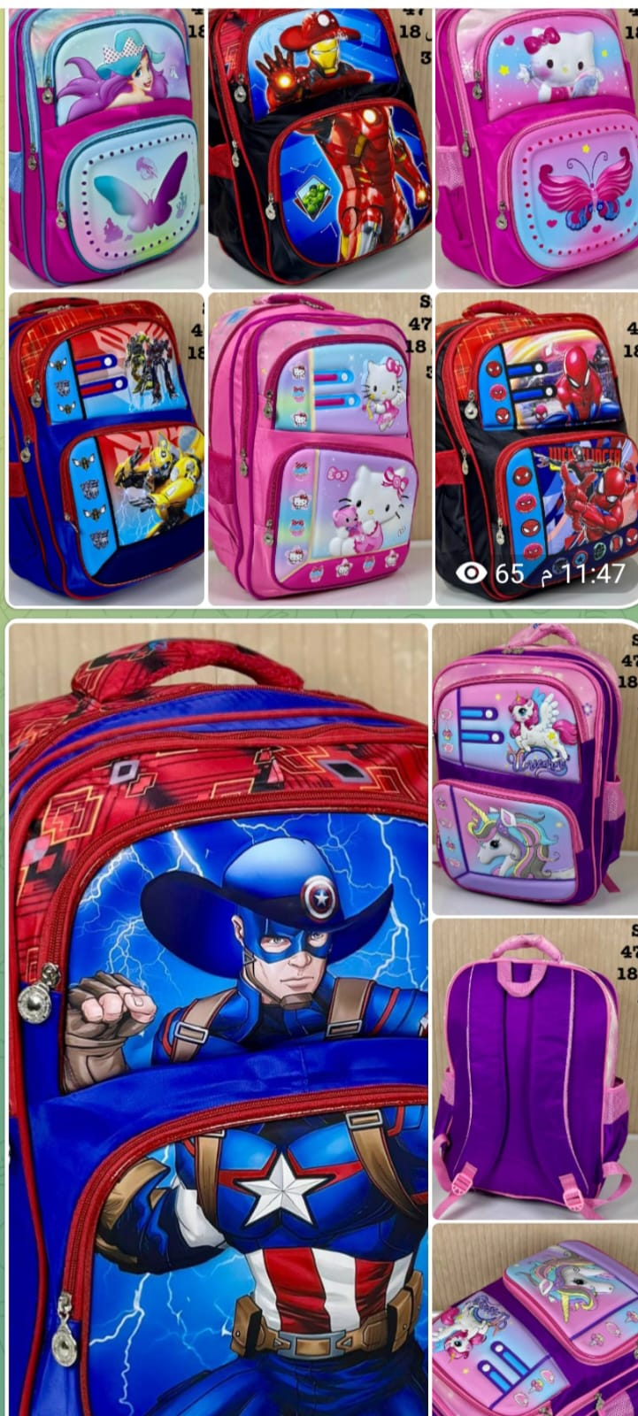 شنطه 3d  اشكال