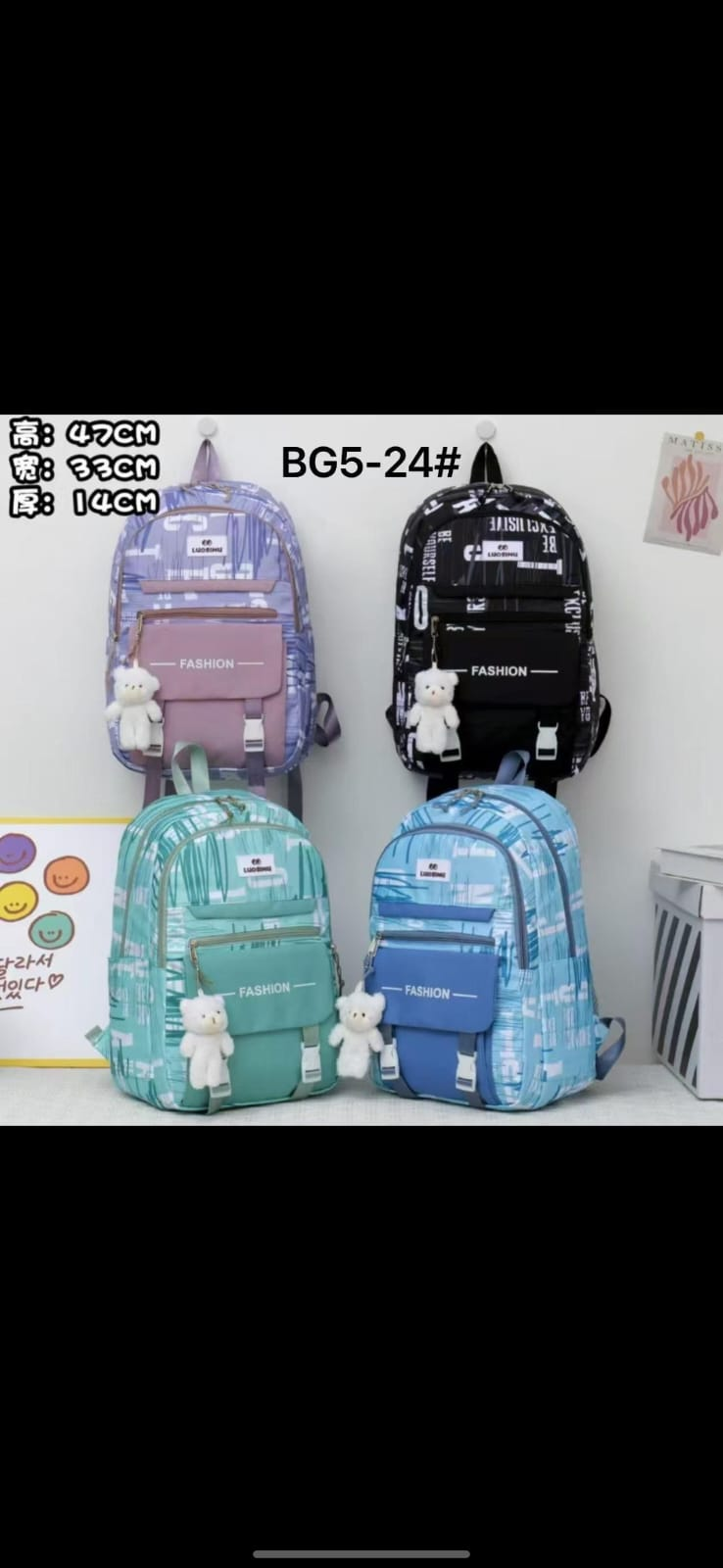 باج بناتى الوان استيراد